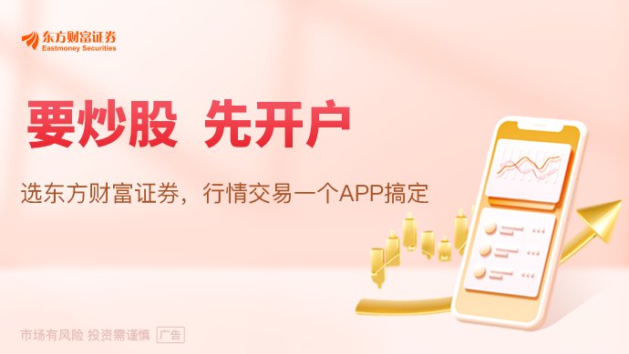 突然直线拉升！美联储重磅来袭！日本突传变数